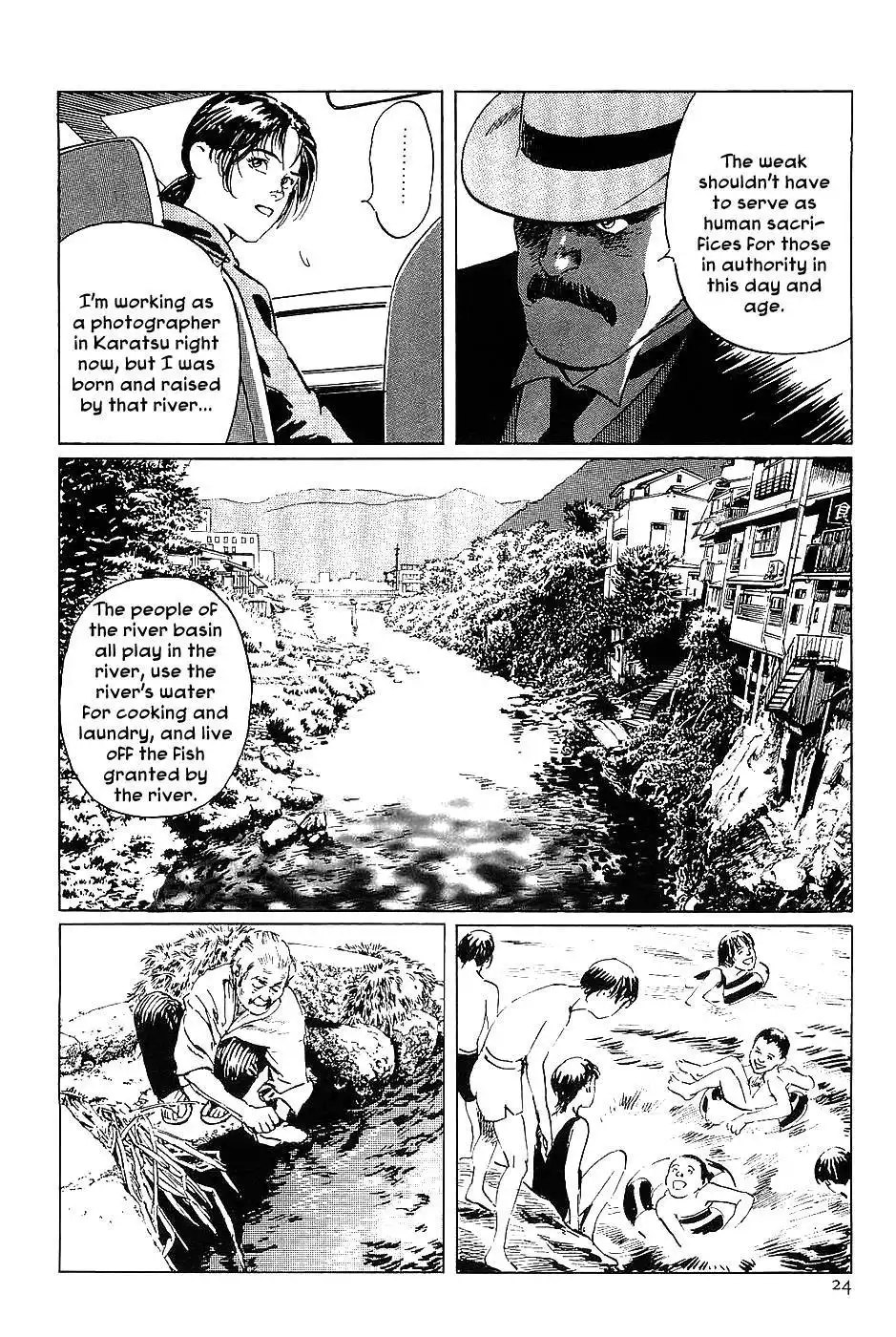 Munakata Kyouju Denkikou Chapter 13 26